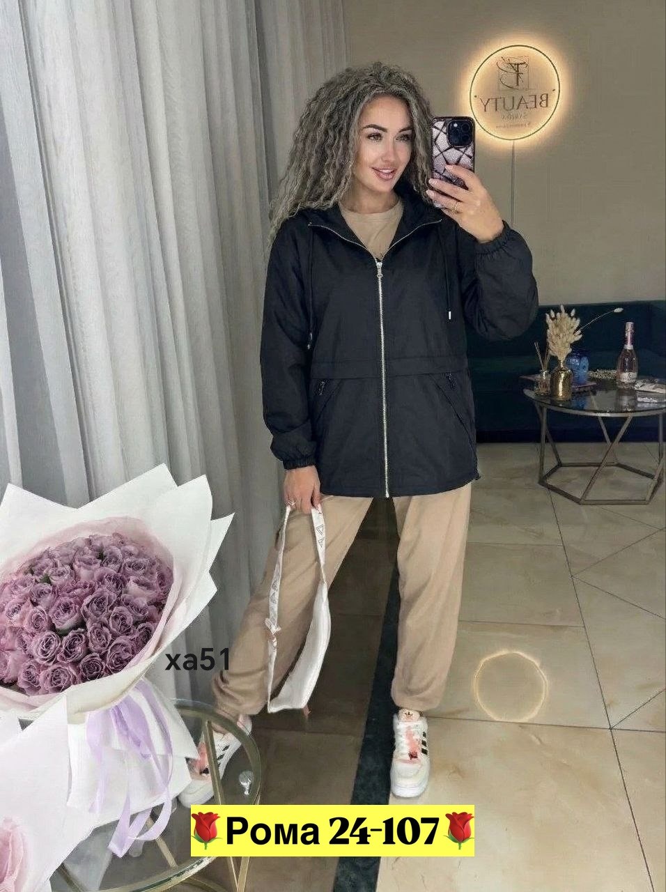 женская куртка,легкая куртка,женская демисезонная куртка,ветровка,женская ветровка