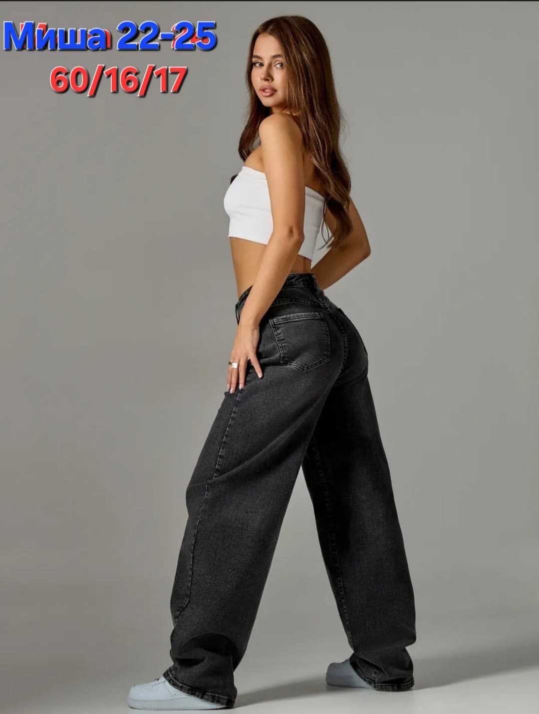 джинсы бойфренды y2k широкие багги jensyjey,джинсы бойфренды y2k широкие багги,джинсы широкие,джинсы широкие багги y2k бойфренды torendo,джинсы женские широкие