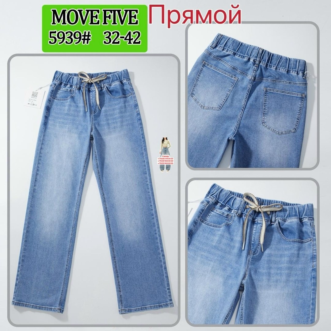 брюки джинсы,джинсы женские,джинсы джинсы,модные джинсы,джинсы для детей