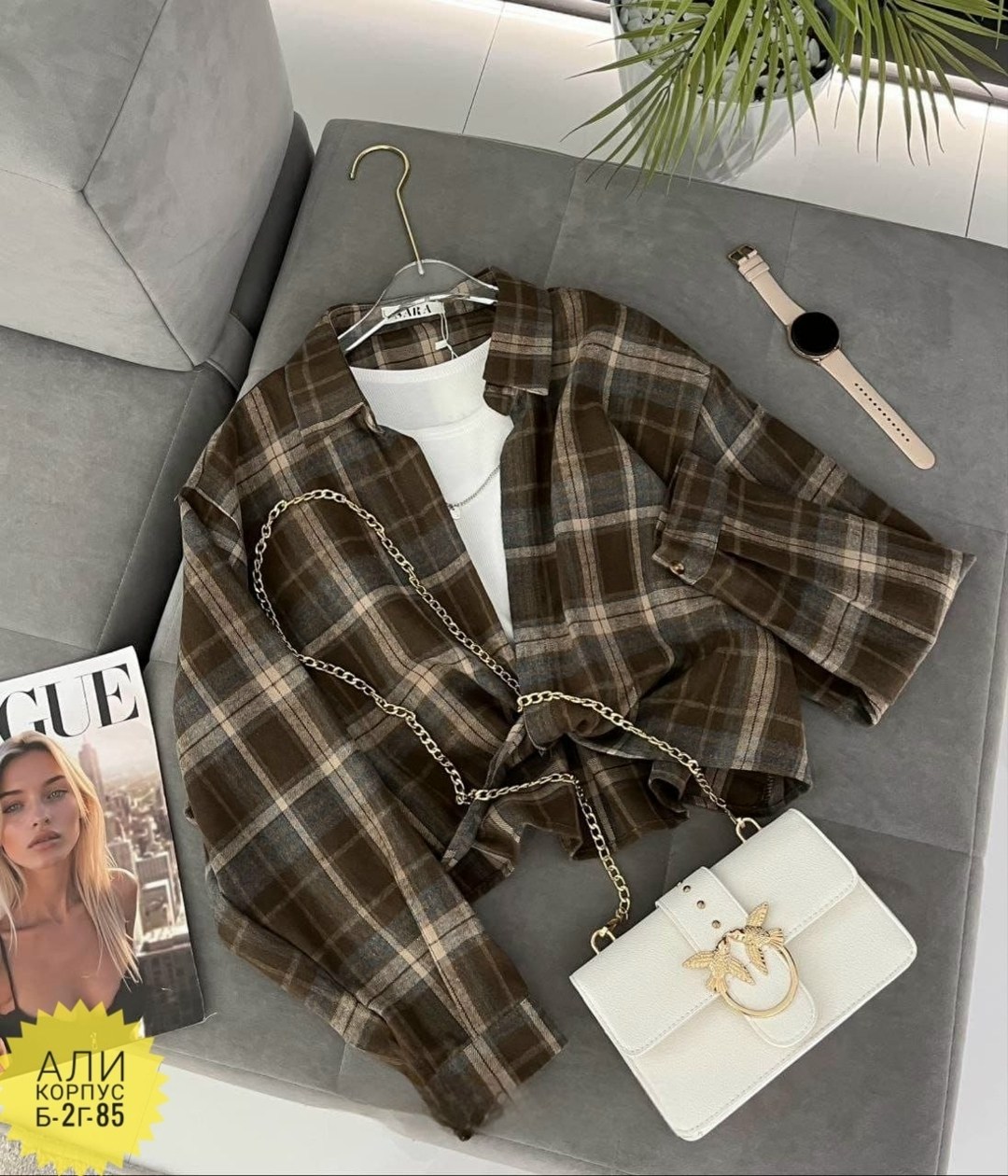 рубашка в клетку с майкой beststyle,женская рубашка,рубашка двойка,рубашка в клетку,рубашка в клетку женская