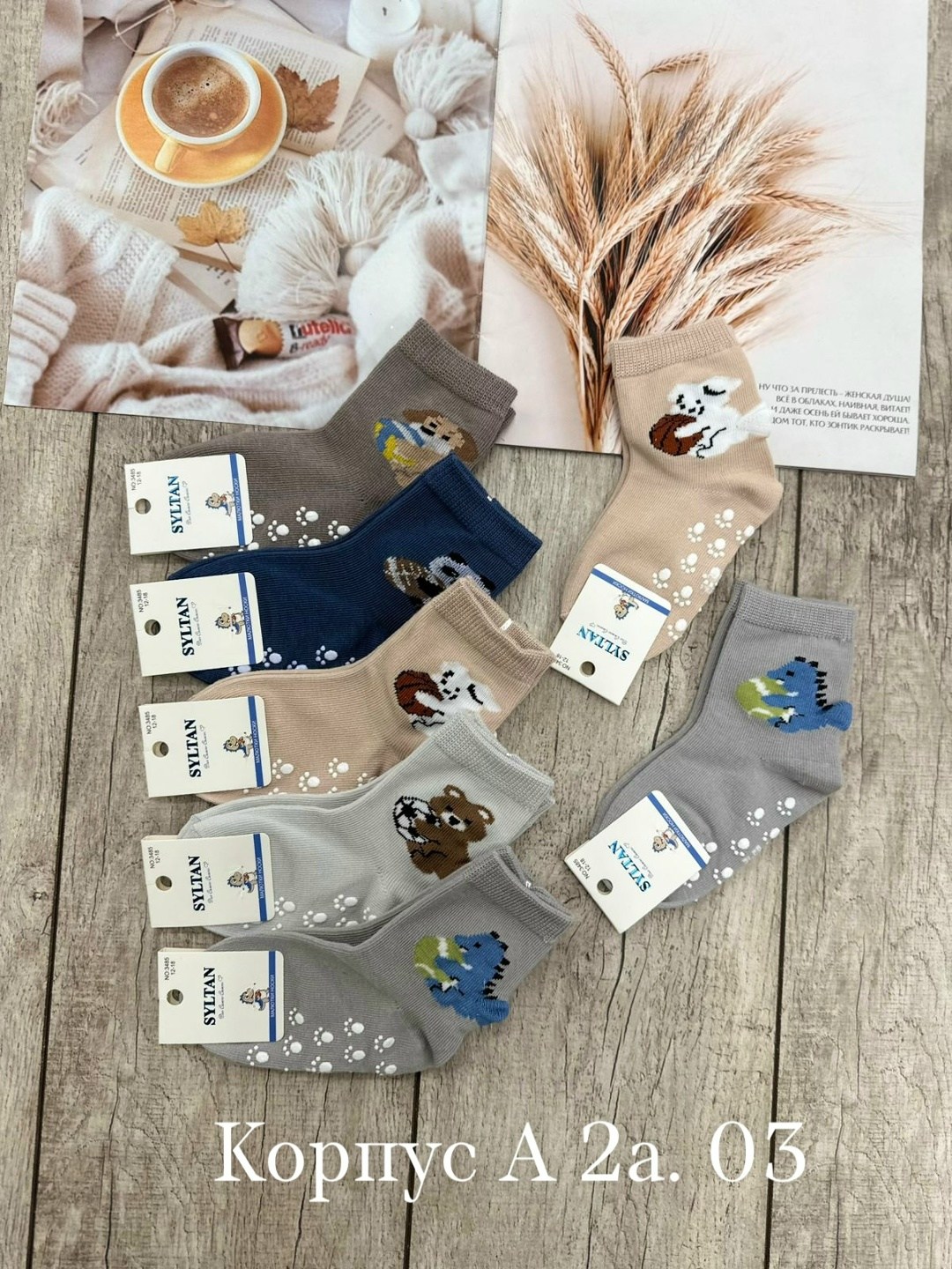 детские носки,носки для детей,носки женские,носки детские хлопок,ноские детские