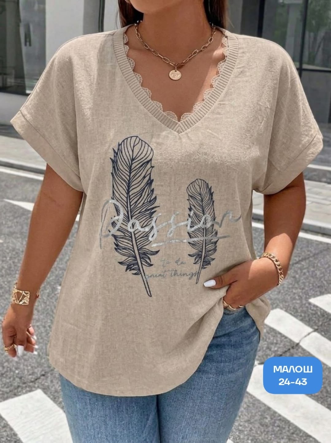 футболки женская,футболки женские больших размеров,кофта женская,летние футболки,футболка больших размеров для женщин