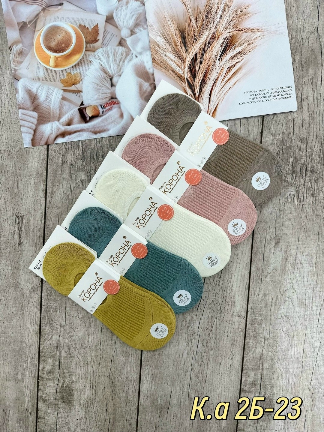 женские носки,следки женские,носки женские 10 пар,носки следки,носки следки женские