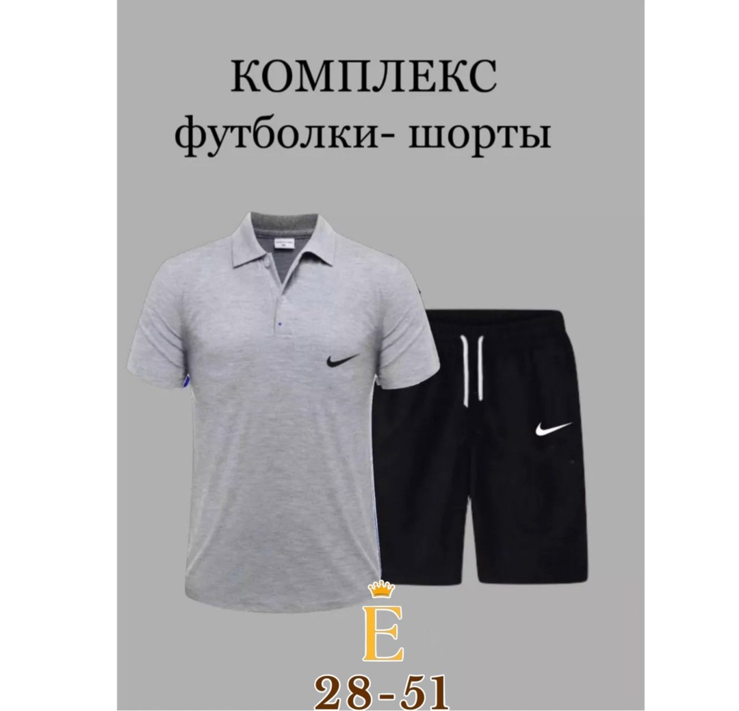 комплект футболка и шорты,комплект мужской с шортами,комплект шорты поло,поло с шортами,комплект футболка