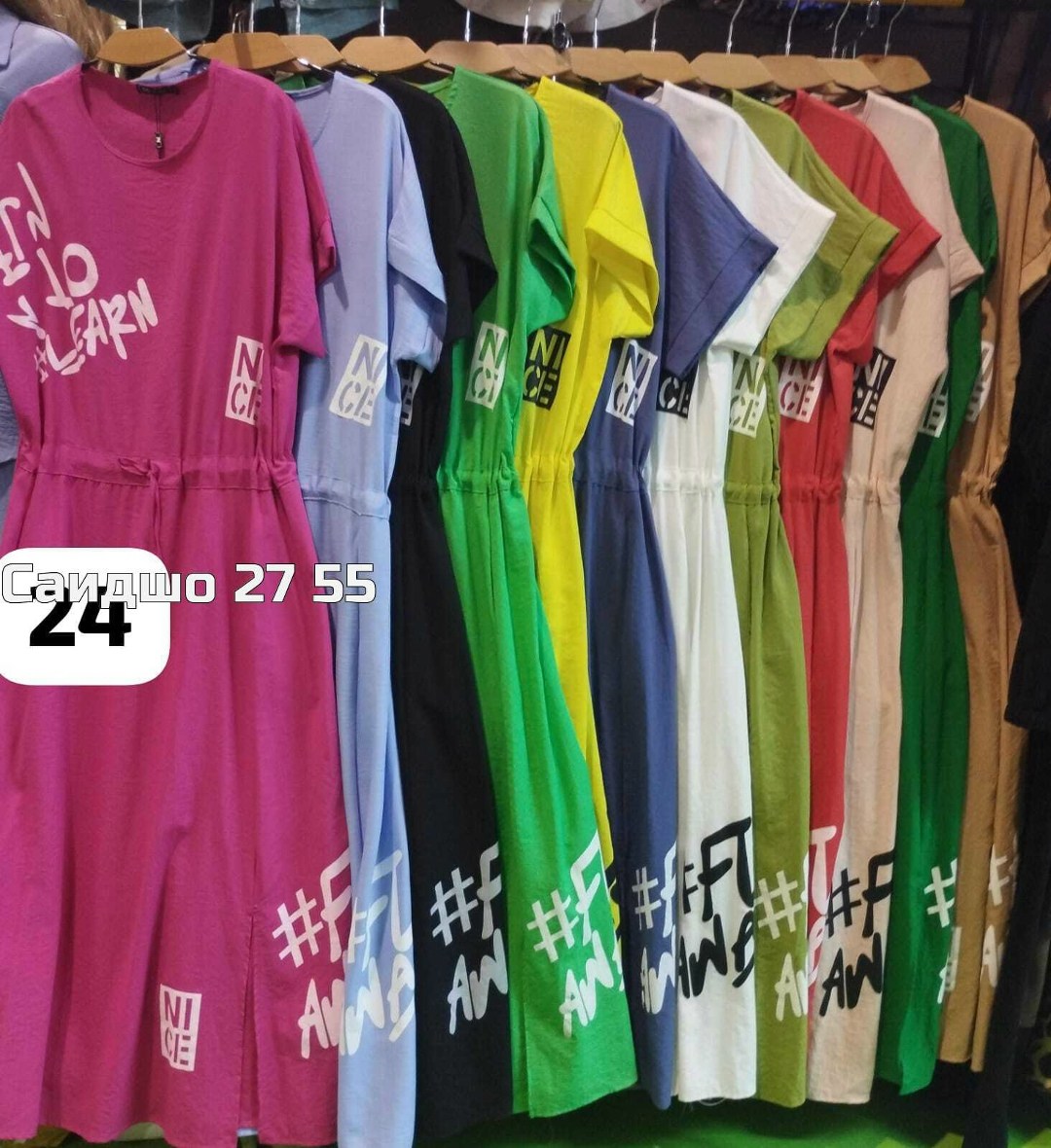 платье женской,платье женское спортивное,платье женской летнее,повседневные платья,платье