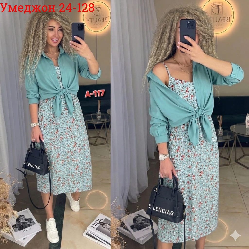 костюм с платьем,платье летнее,платье,летнее женское платье,женское платье