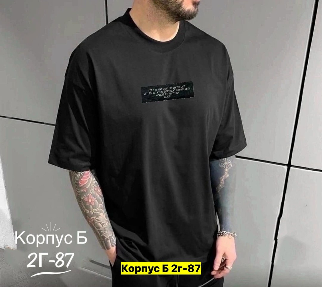 футболки мужские,оверсайз футболка белая,мужская футболка белая,футболки мужские с принтом,футболки для мужчин