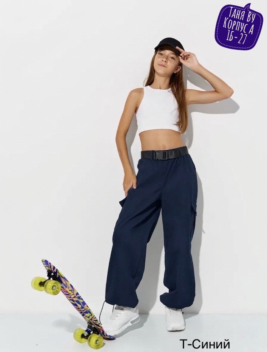 брюки карго для девочек,брюки карго для девочек подростков,модные брюки,брюки для девочки,штаны карго для девочек