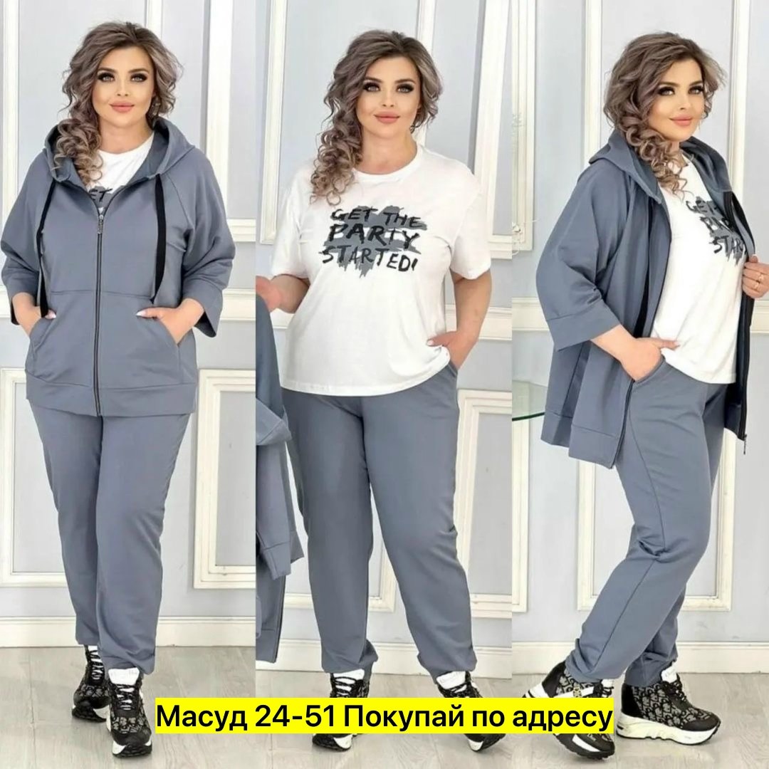 женский костюм тройка трикотаж,костюм женский тройка спортивный,костюм тройка, трикотаж,костюм женский,cпортивный костюм больших размеров