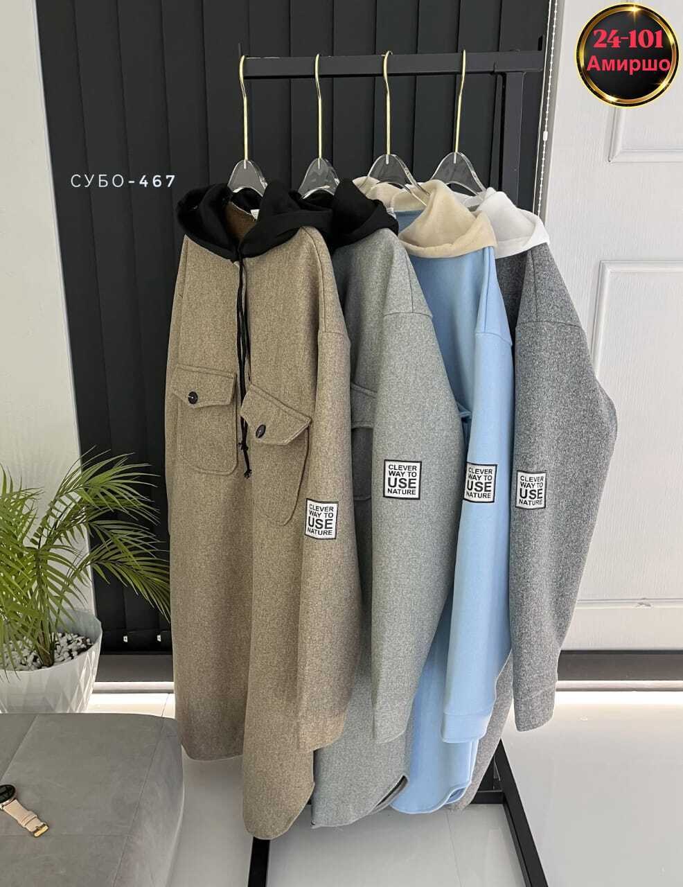 кардиган женский,кардиган с карманами,женские пальто,пальто ,модное пальто