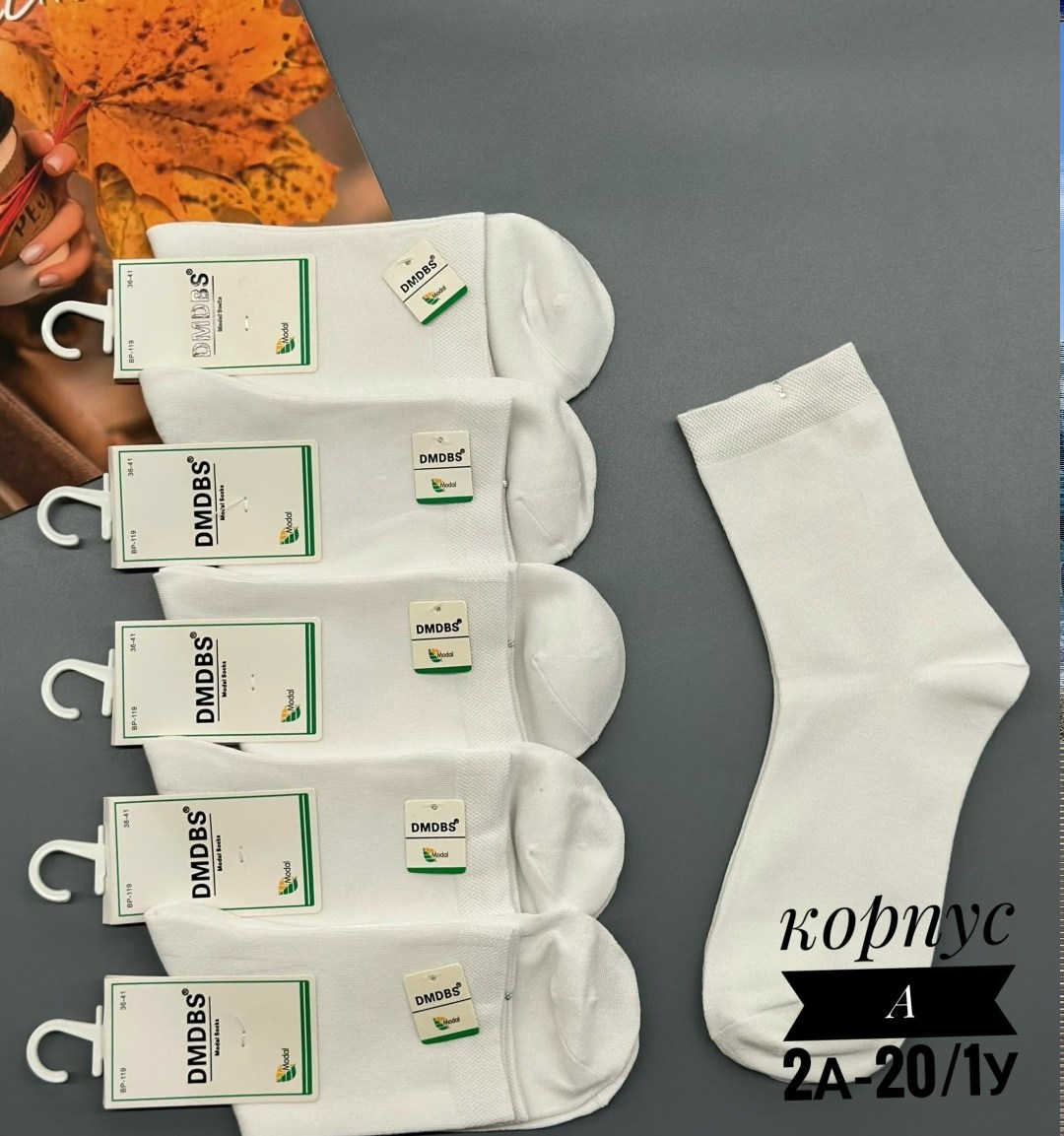 носки женские 10 пар,носки женские,носки комплект,комплект носки женские,женские белые носки