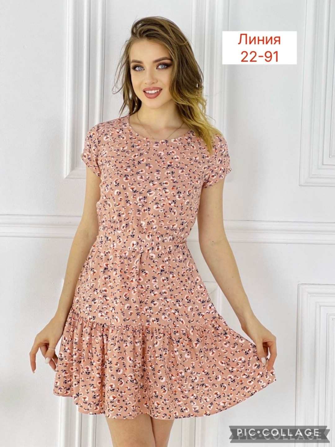 женская платье,фасон платьев,платье летнее женское,платья,нарядное платье