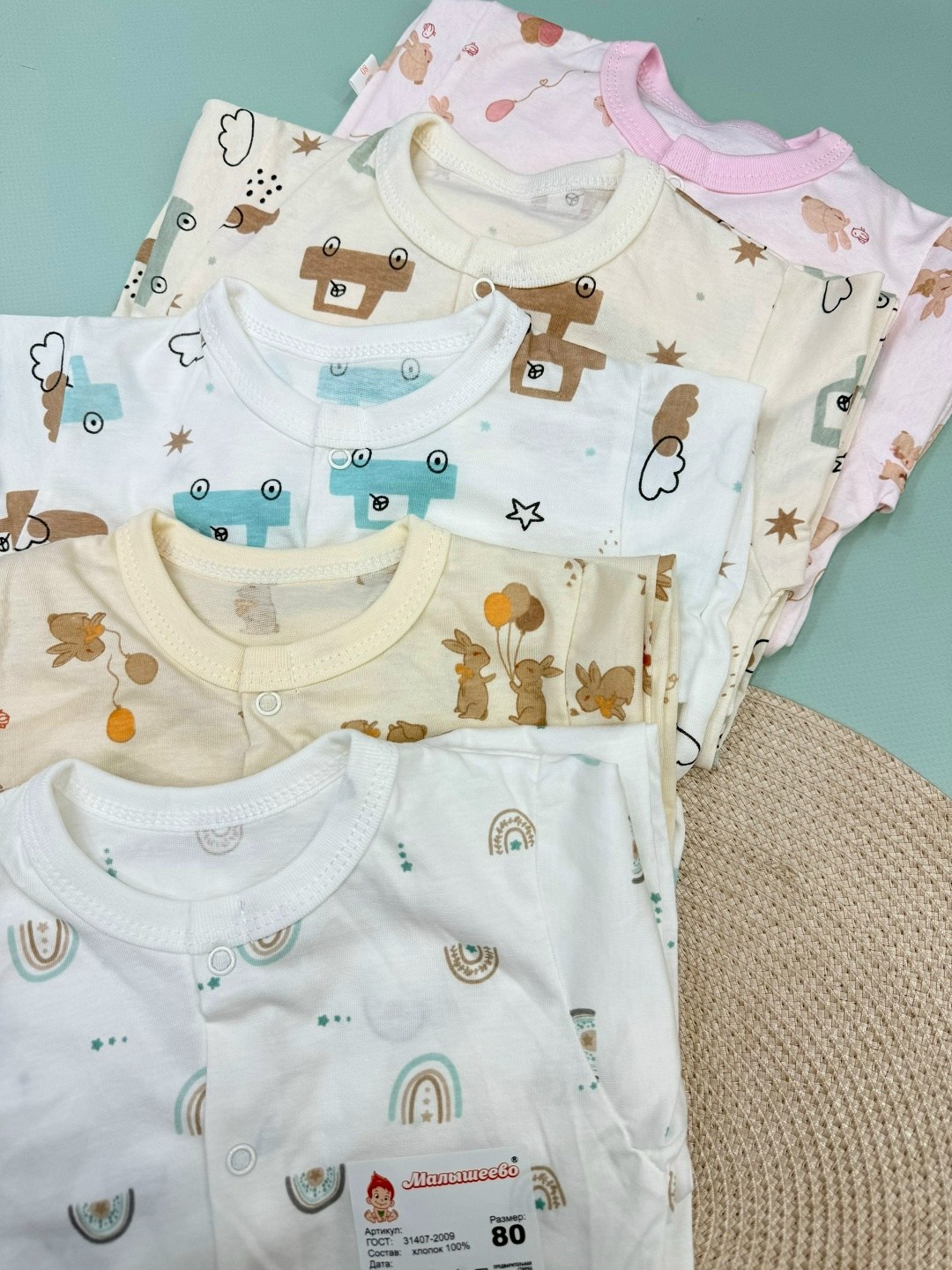 комбинезон для новорожденного,одежда для новорожденного,комплект для новорожденного,комбинезон для новорожденных нательный слип carrot,слип для новорожденного