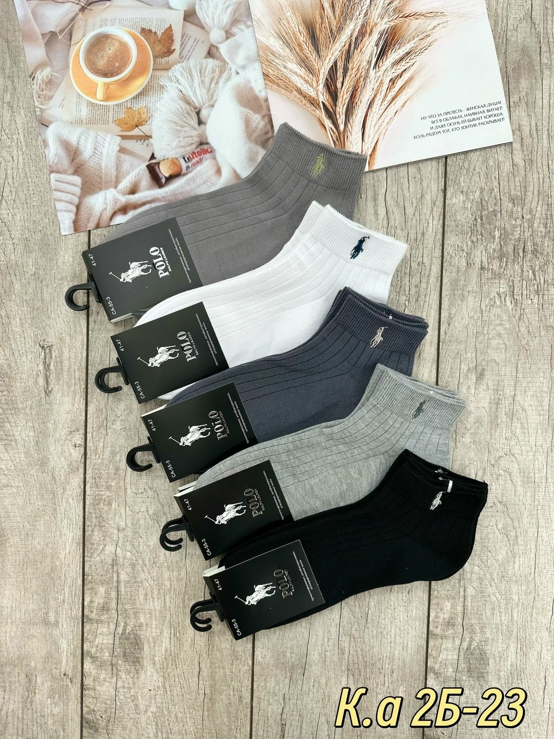 носки мужские,носки мужские 10 пар,комплект носки мужские,носки,носки мужские средние