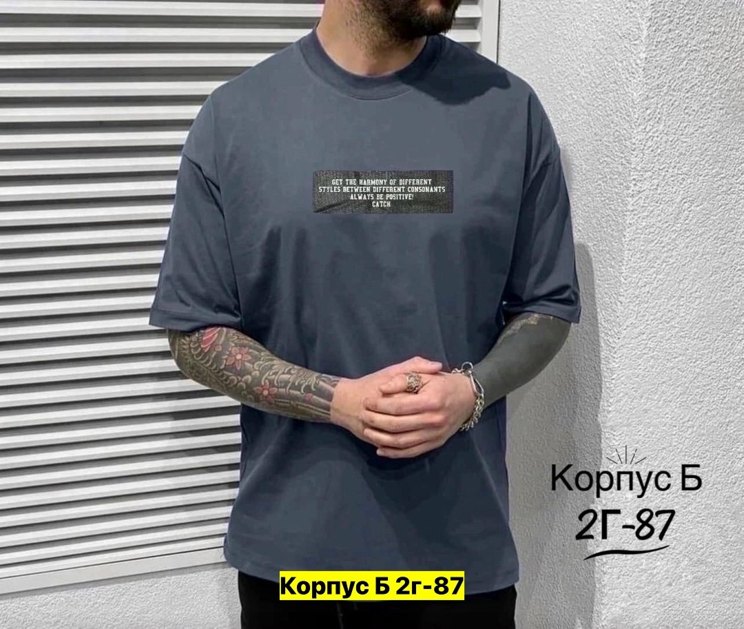 футболки мужские,оверсайз футболка белая,мужская футболка белая,футболки мужские с принтом,футболки для мужчин