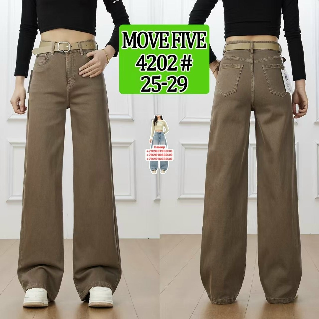 модные джинсы,джинсы широкие,широкие женские джинсы,широкие брюки,джинсы женские прямые