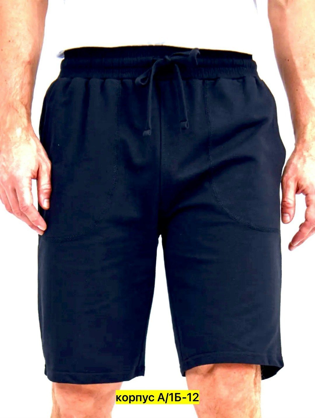 шорты мужские,шорты мужские спортивные,шорты для мужчин,шорты мужские трикотажные cпортивные,летние мужские шорты