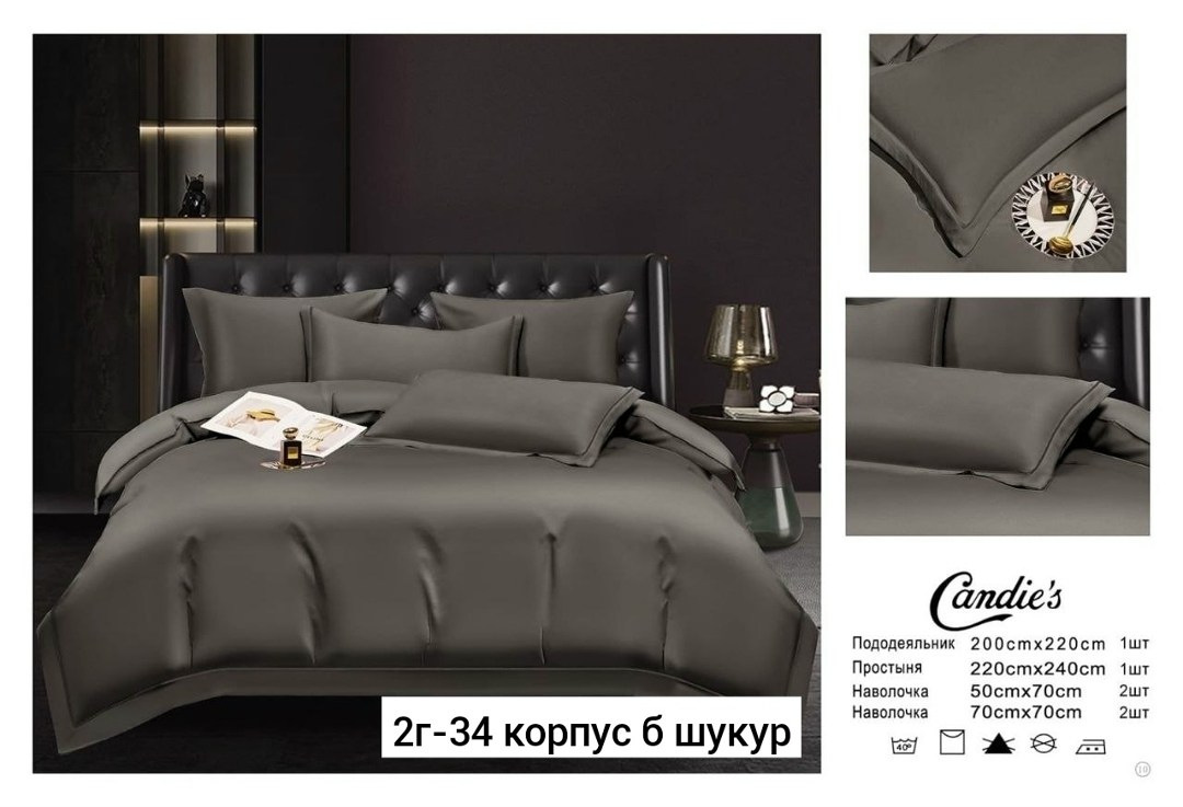 комплект постельного белья candies сатин евро,комплект постельного белья candies евро,комплект постельного белье евро,комплект постельного белья,комплект постельного белья love евро сатин жатка
