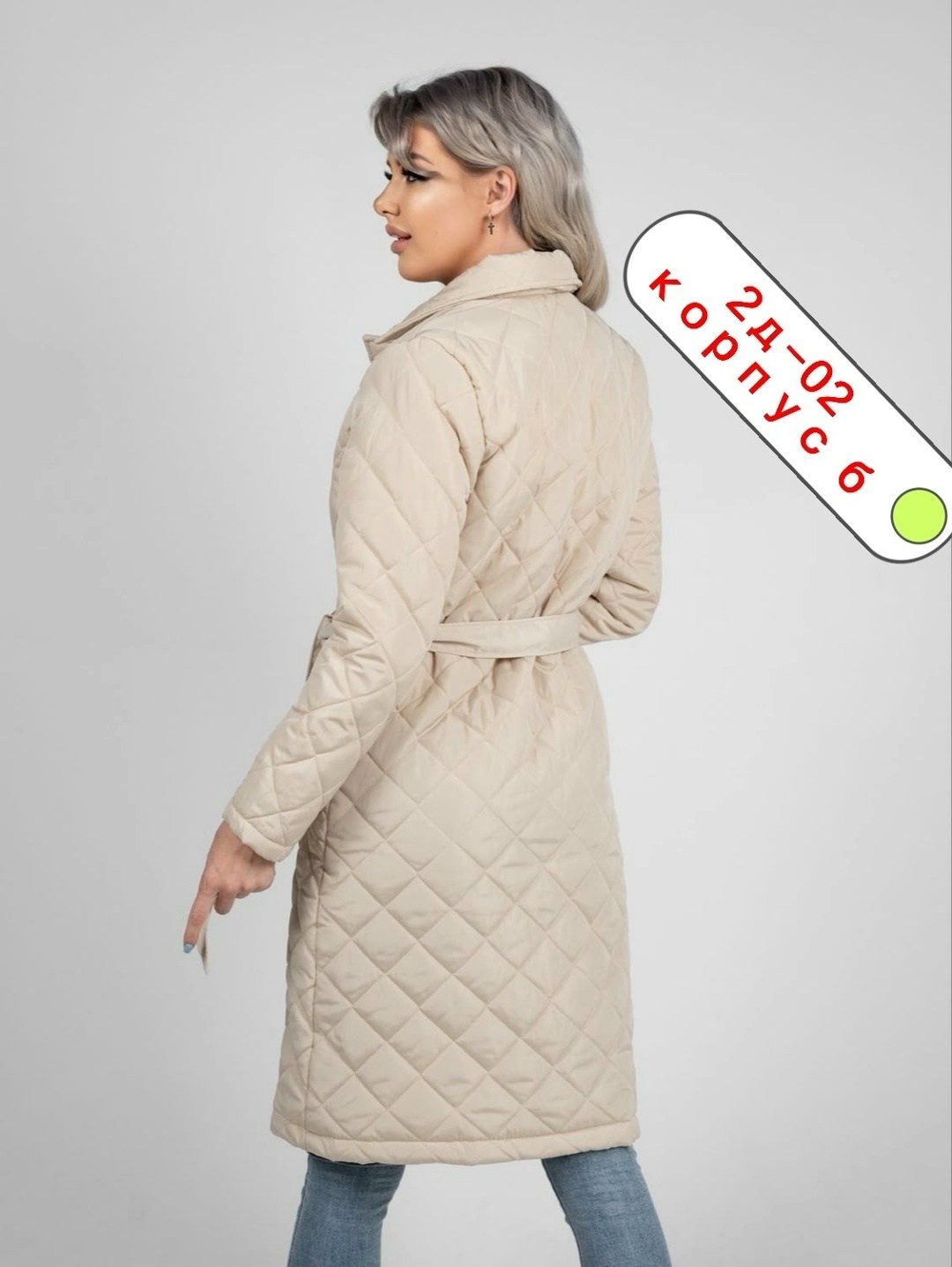 стеганое пальто с поясом,пальто женское стеганое,стёганое пальто женское демисезонное,пальто стеганое,стеганое демисезонное пальто с поясом