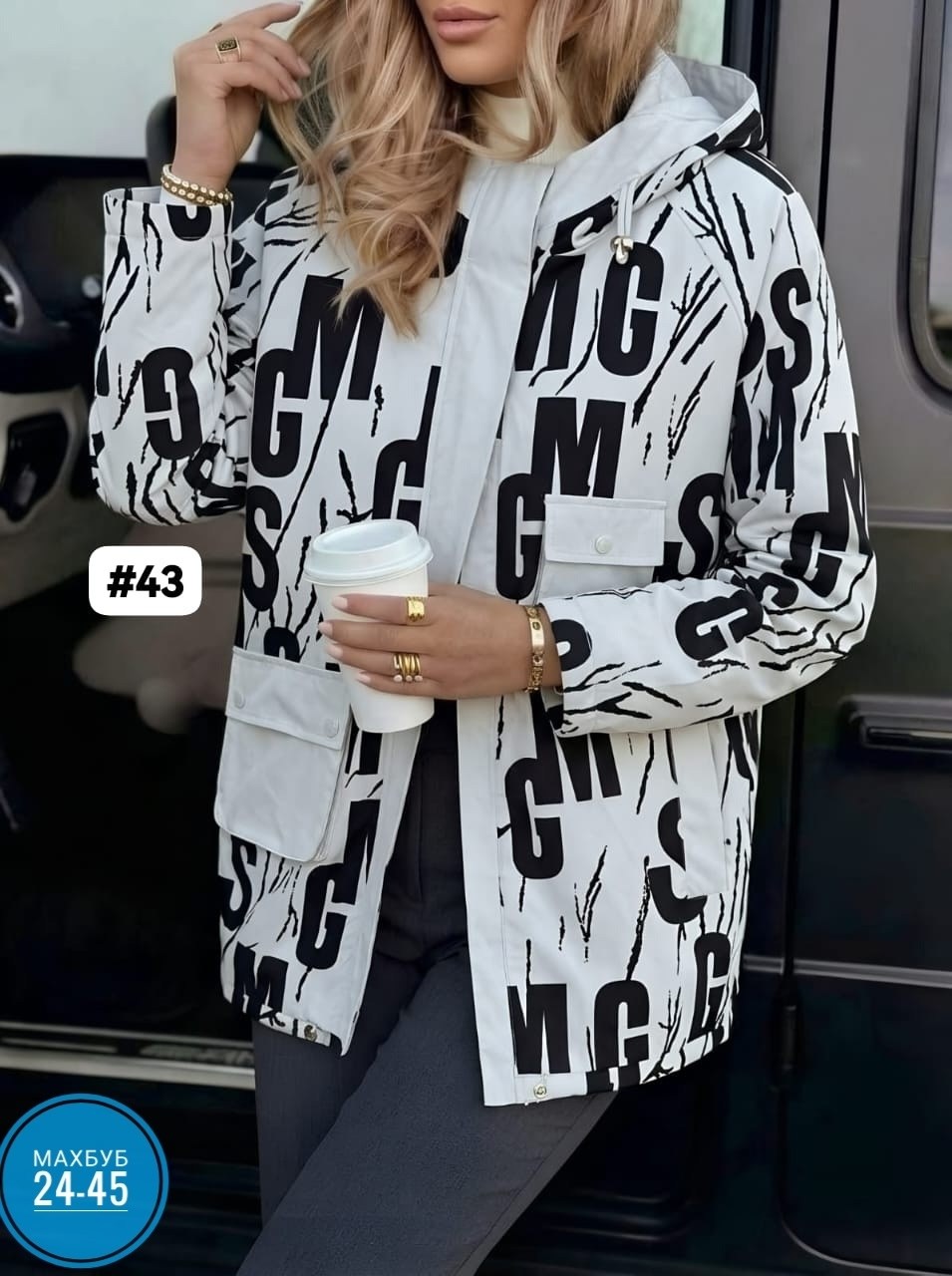 куртка женская,куртка,демисезонная куртка,куртка женская демисезонная,стильная куртка