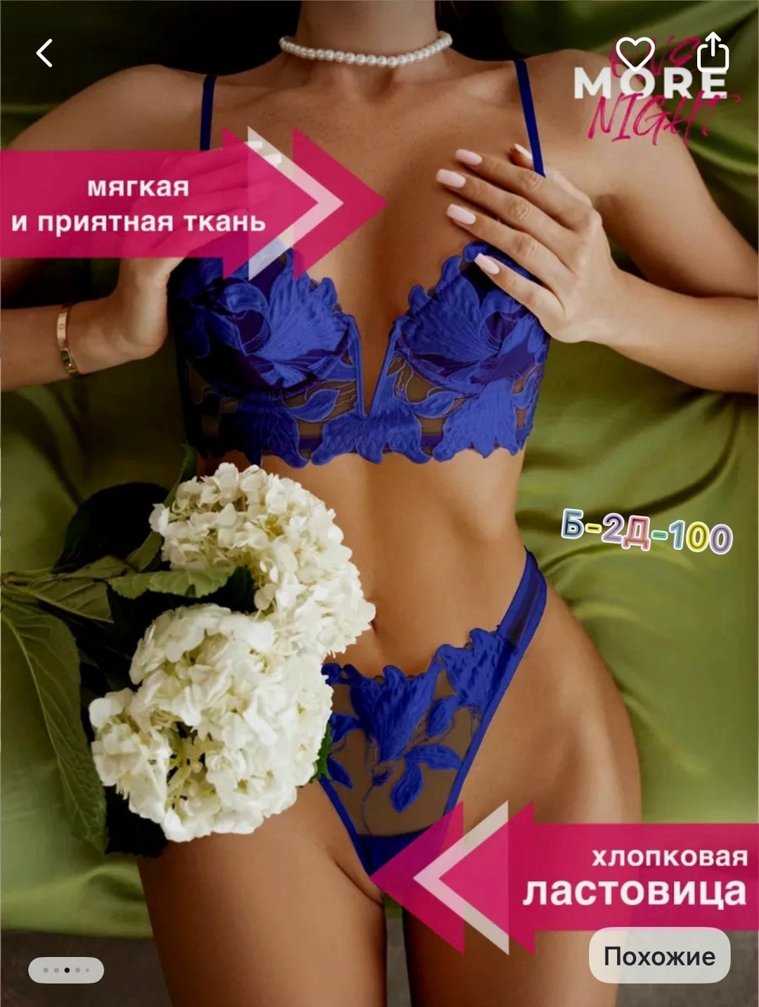 комплект женского нижнего белья,нижнее белье комплект кружевное,комплект нижнего белья,комплект белья женский,кружевное нижнее белье комплект victoria's secret