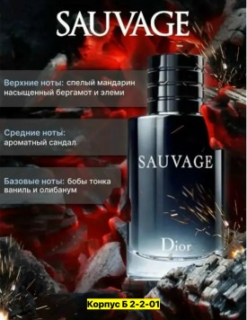 Новый год