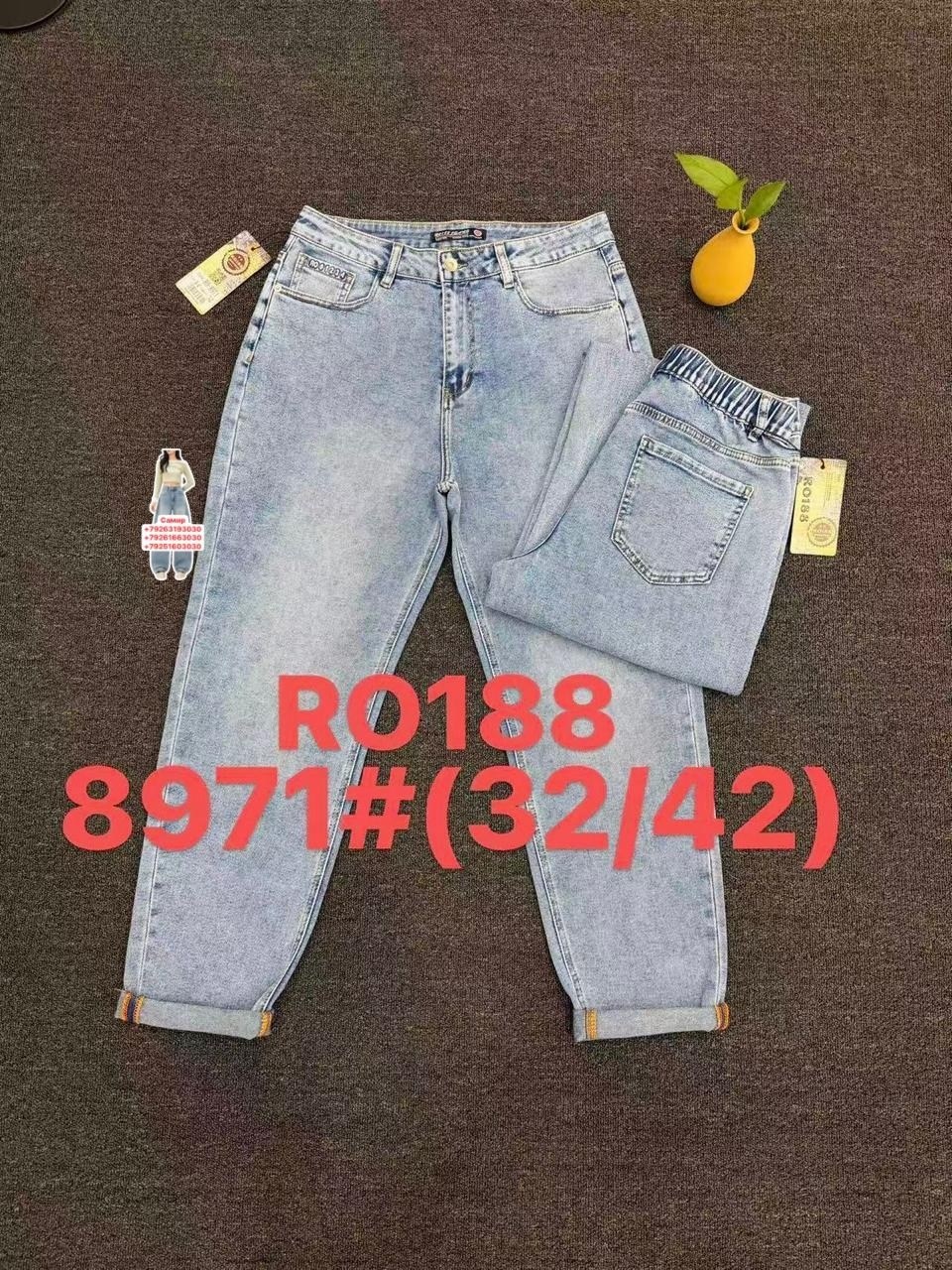 женские джинсы,джинсы женские широкие,джинсы,джинсы палаццо,джинсы женские прямые