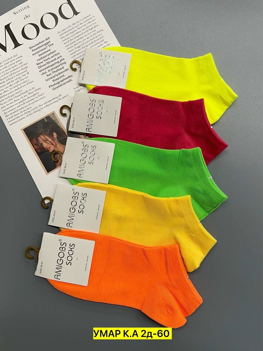носки женские,комплект носки женские,носки короткие женские,носки женские 10 пар,женские носки amigobs
