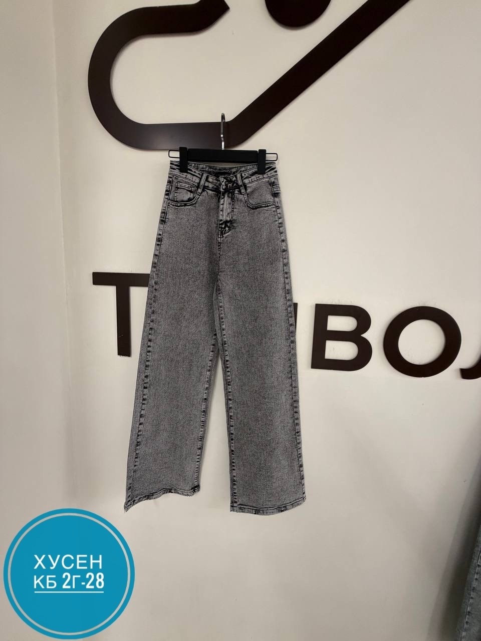 джинсы,женские джинсы,брюки джинсы,джинсы штаны,широкие джинсы