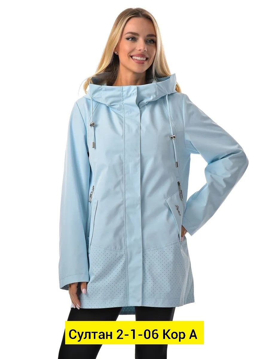 куртка демисезонная,плащ женский,жёлтый плащ хелли хансен,куртка женская,куртка