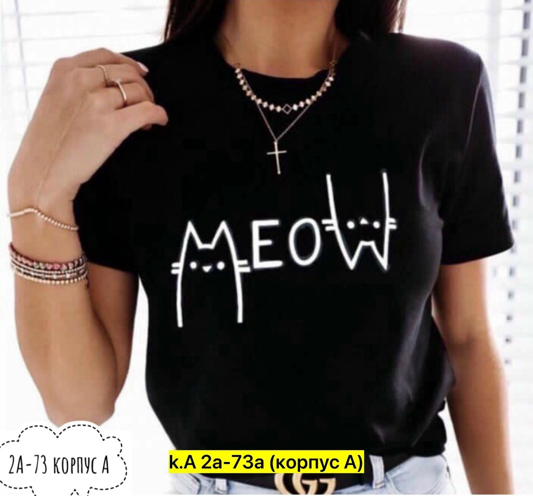 футболки женская,женские футболки с принтом,термонаклейка для одежды котик,футболки для женщин,модная футболка