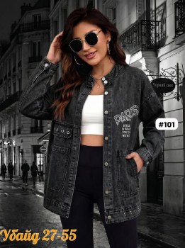 Верхняя одежда