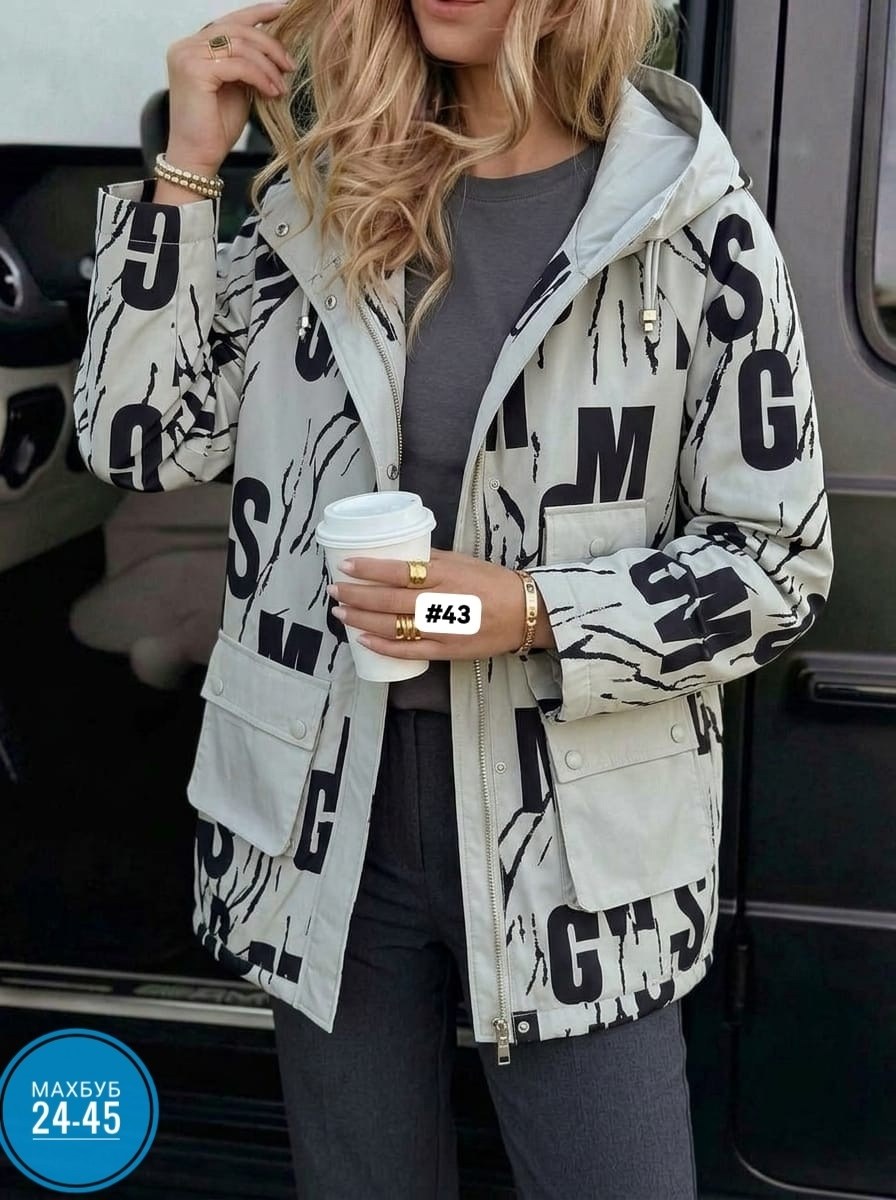 куртка женская,куртка,демисезонная куртка,куртка женская демисезонная,стильная куртка