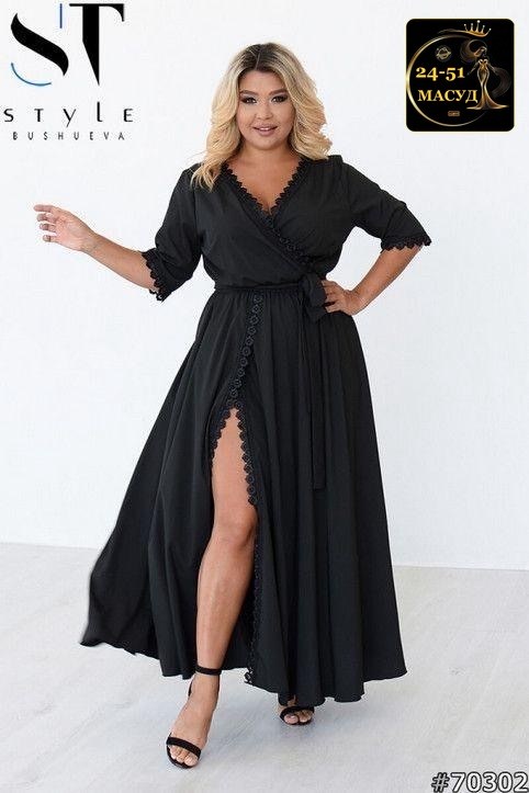 халат женский длинный,комплект халат,шелковый халат,халат длинный,одежда больших размеров