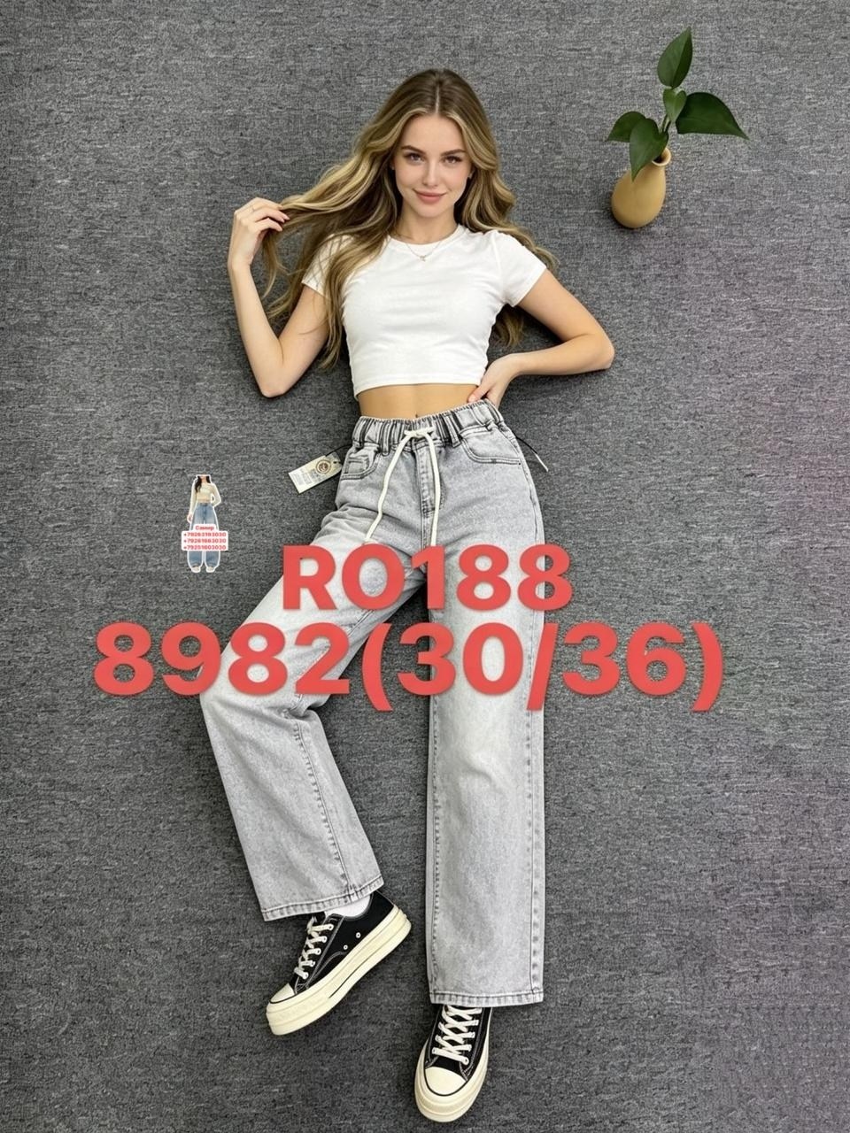 женские джинсы,широкие джинсы женские,джинсы брюки,джинсы широкие,модные джинсы