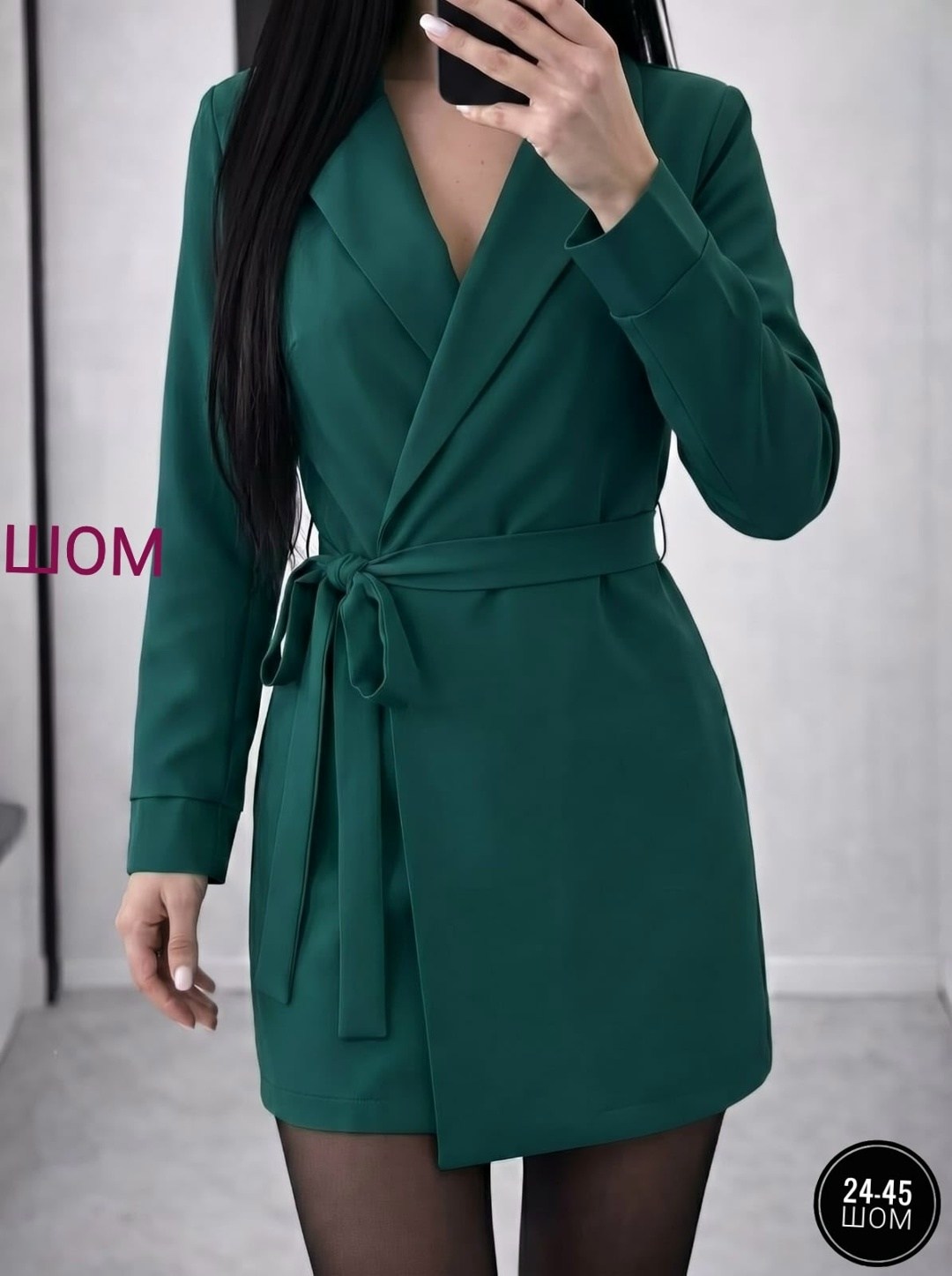 платье пиджак,платье пиджак красное,женское платье,платье,