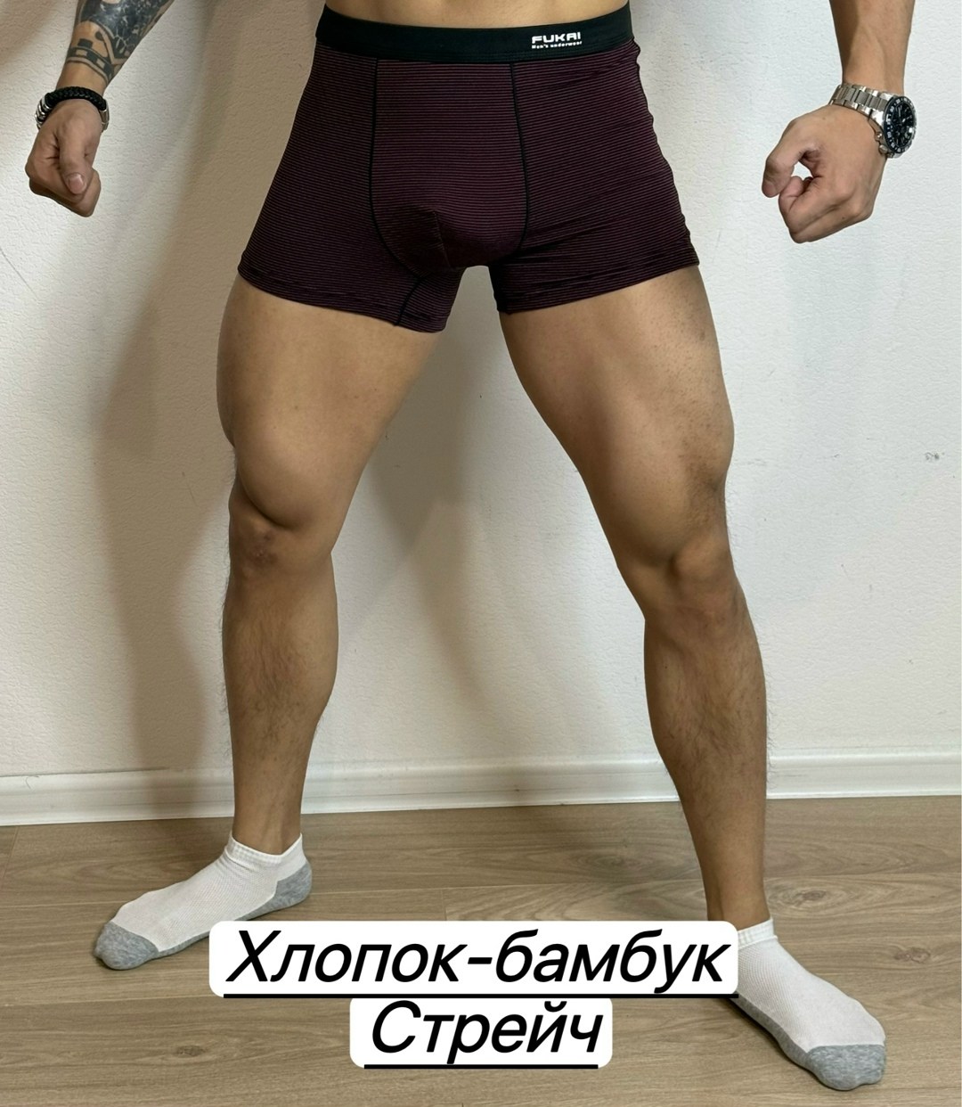 трусы мужские боксеры бамбук,трусы мужские боксеры хлопок,боксеры мужские трусы,мужские трусы боксеры из хлопка,трусы для мужчин