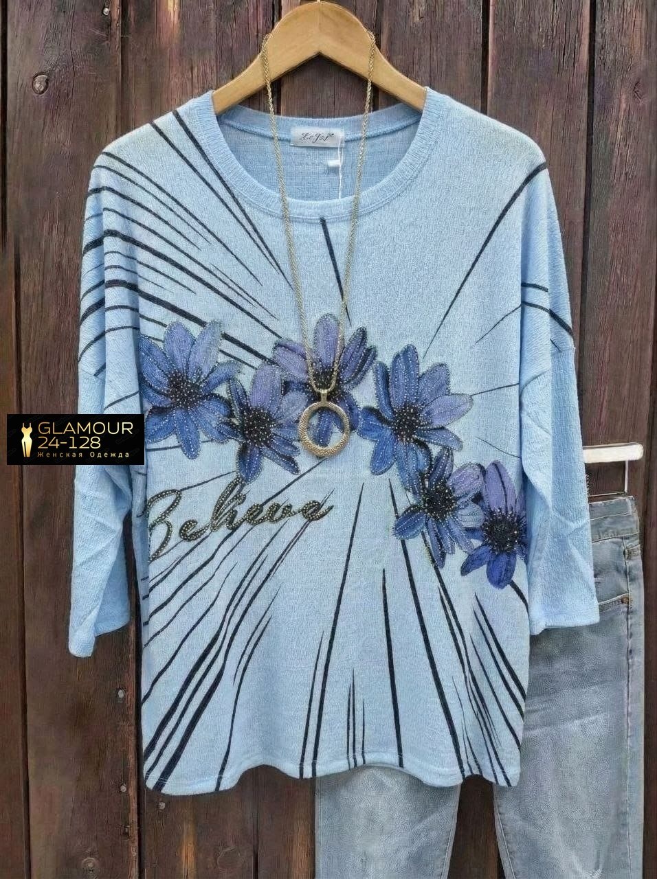 женская кофта,женская кофточка,туника стильная,туника женская