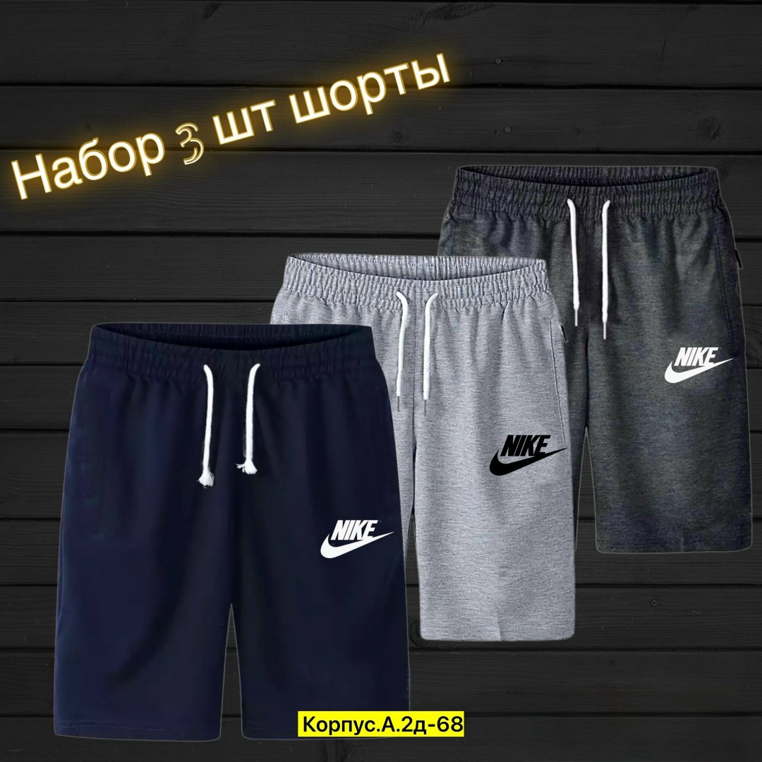 мужские спортивные шорты,спортивные шорты мужские трикотажные,шорты для мужчин,шорты мужские,шорты мужские 3