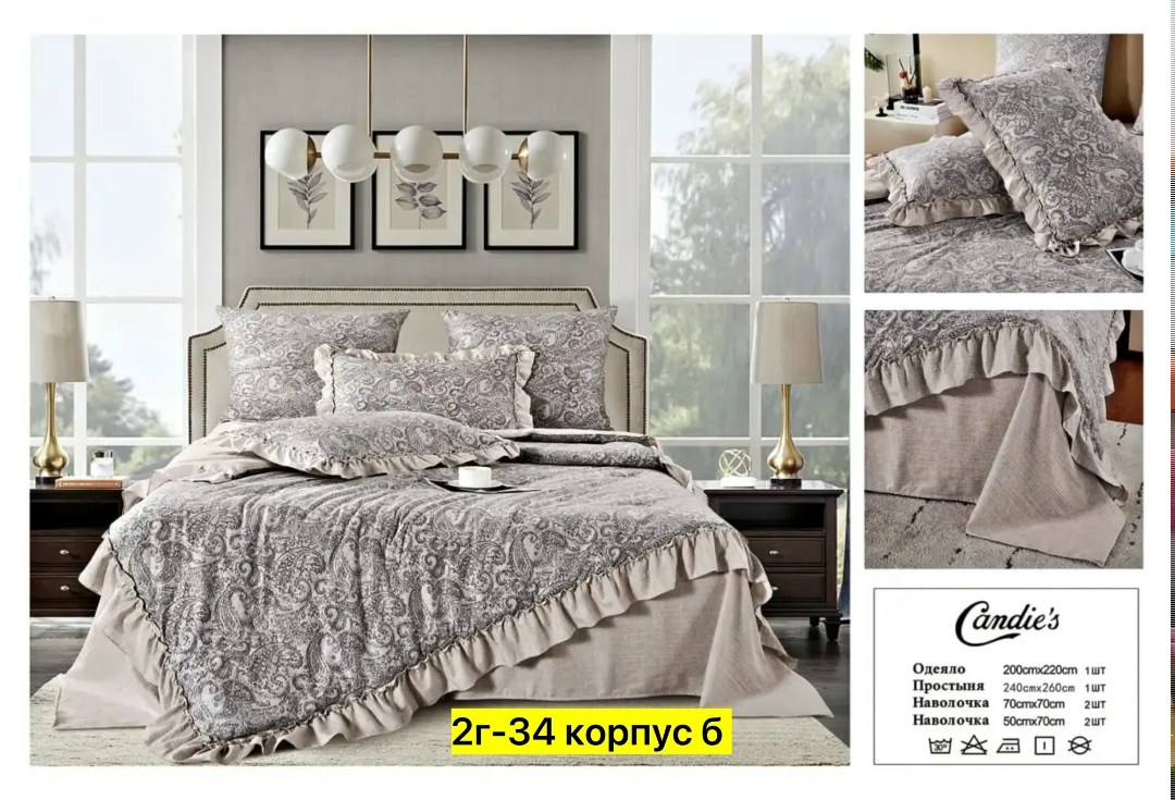 комплект постельного белья,комплект постельного белья с готовыми одеялами,carolina комплект постельного белья с одеялом,сайлид комплект постельного белья,комплект постельного белье евро