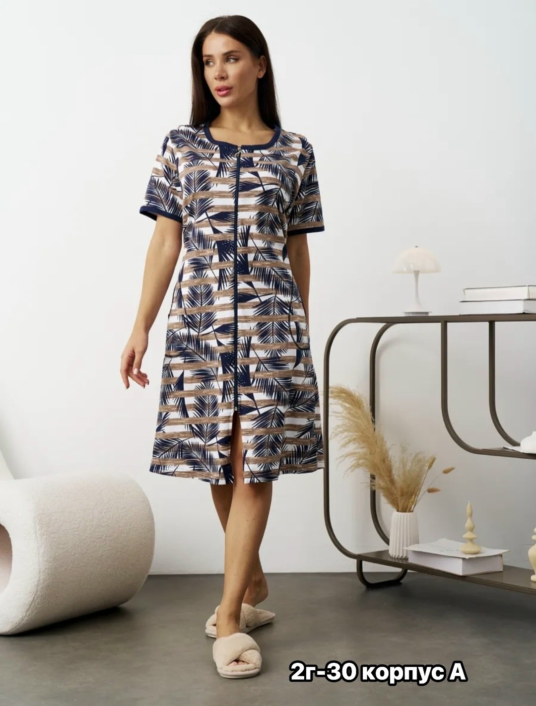 халат женский,халат женский домашний,халат женский трикотаж,халат домашние,халат