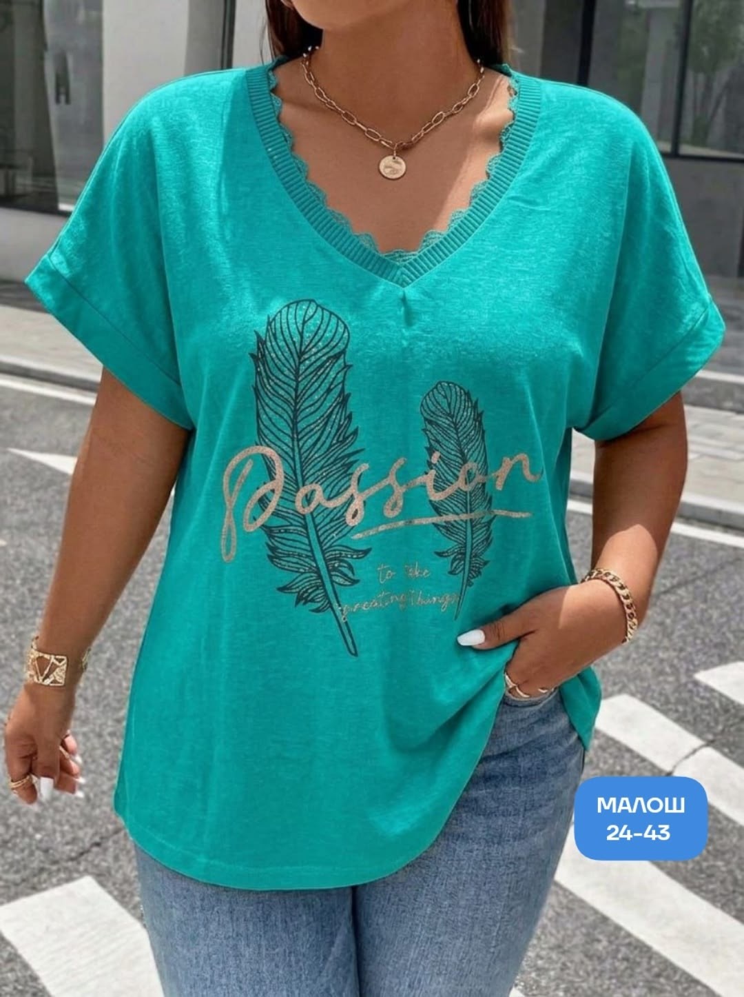 футболки женская,футболки женские больших размеров,кофта женская,летние футболки,футболка больших размеров для женщин