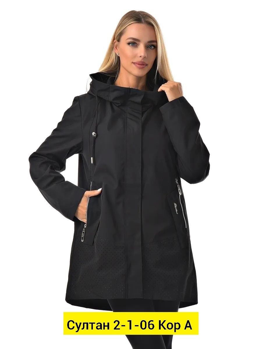 куртка демисезонная,плащ женский,жёлтый плащ хелли хансен,куртка женская,куртка