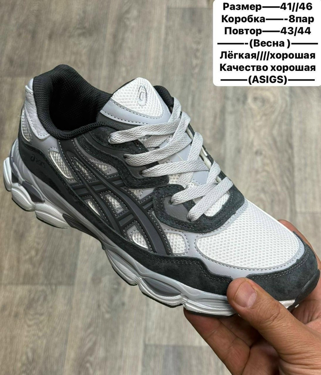 кроссовки мужские asics,,кроссовки для мужчин,кроссовки спортивные,кроссовки asics