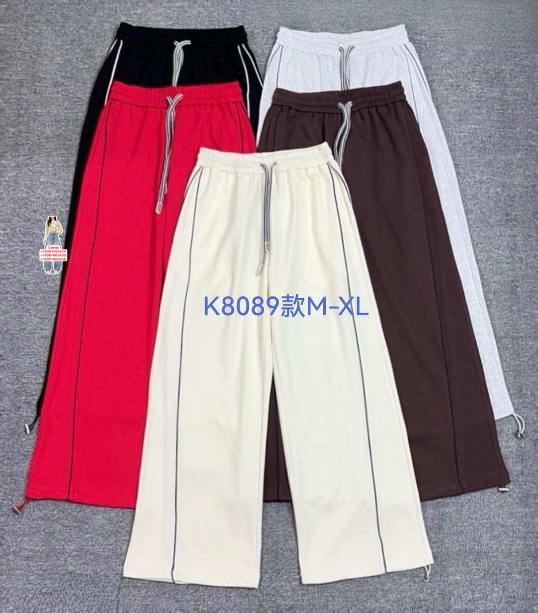 широкие брюки,широкие брюки женские,брюки с широкими штанинами,повседневные брюки,трикотажные брюки