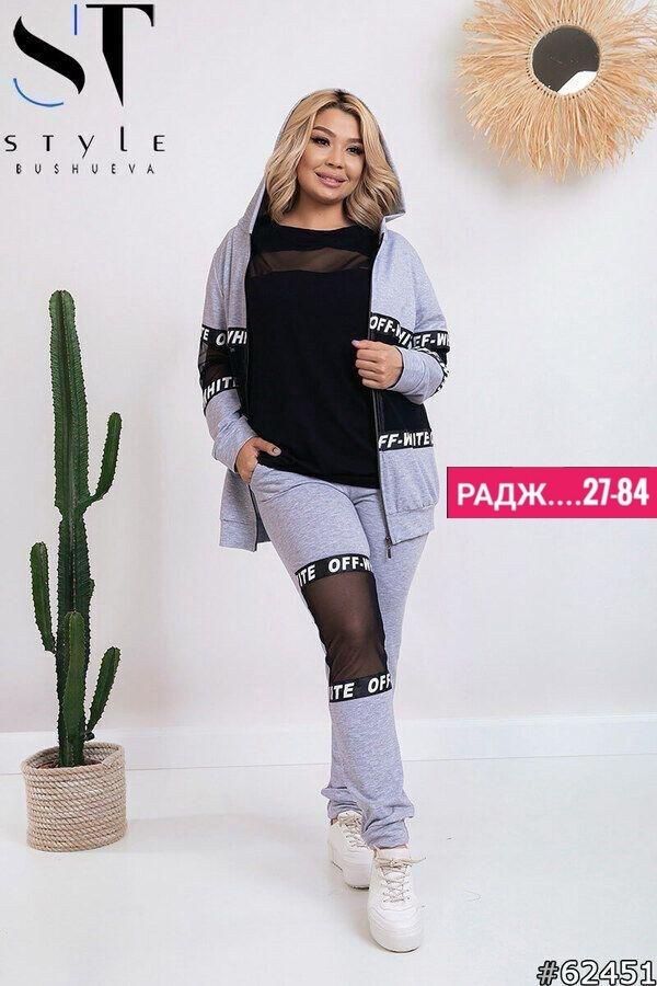 костюм спортивный женский,спортивный костюм,спортивный костюм спортивные костюмы,костюм женский,женские костюмы больших размеров