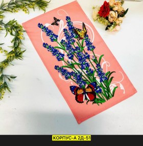 Полотенце
