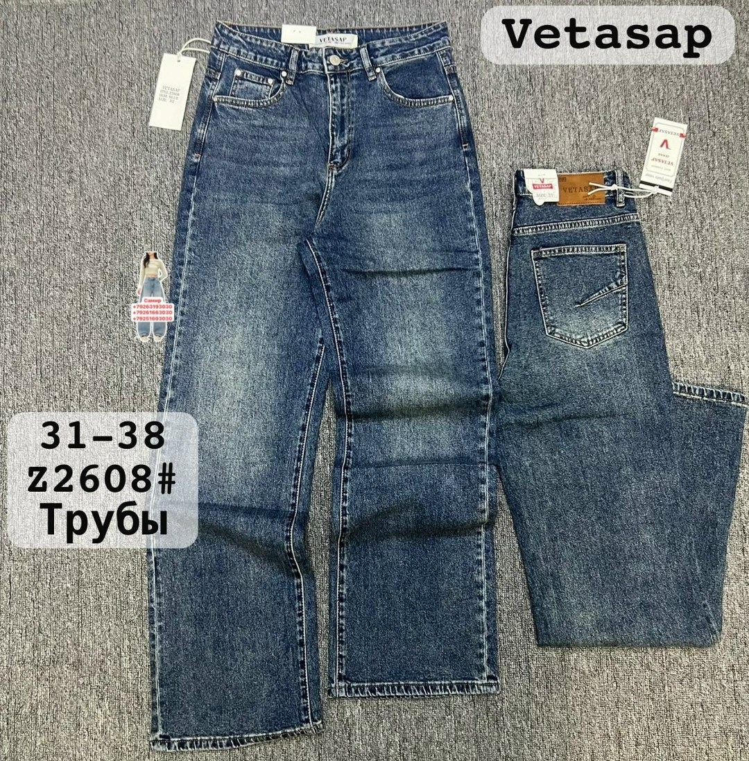 джинсы женские широкие,джинсы женские,джинсы фасоны,джинсы джинсы,широкие джинсы
