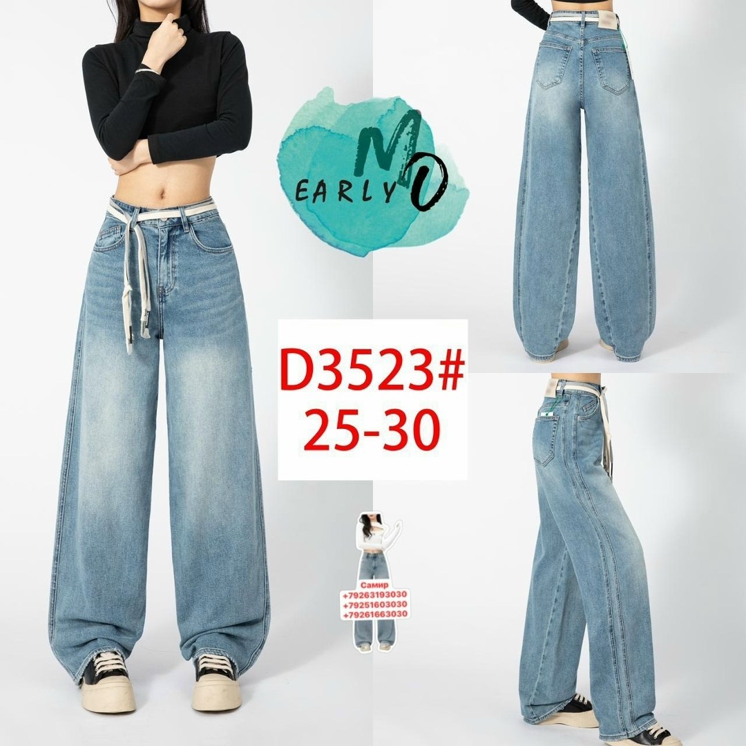 джинсы широкие,женские джинсы,женские повседневные джинсы свободные брюки с заниженной талией,широкие брюки джинсы кореан стайл,джинсы женские мешковатые с высокой талией