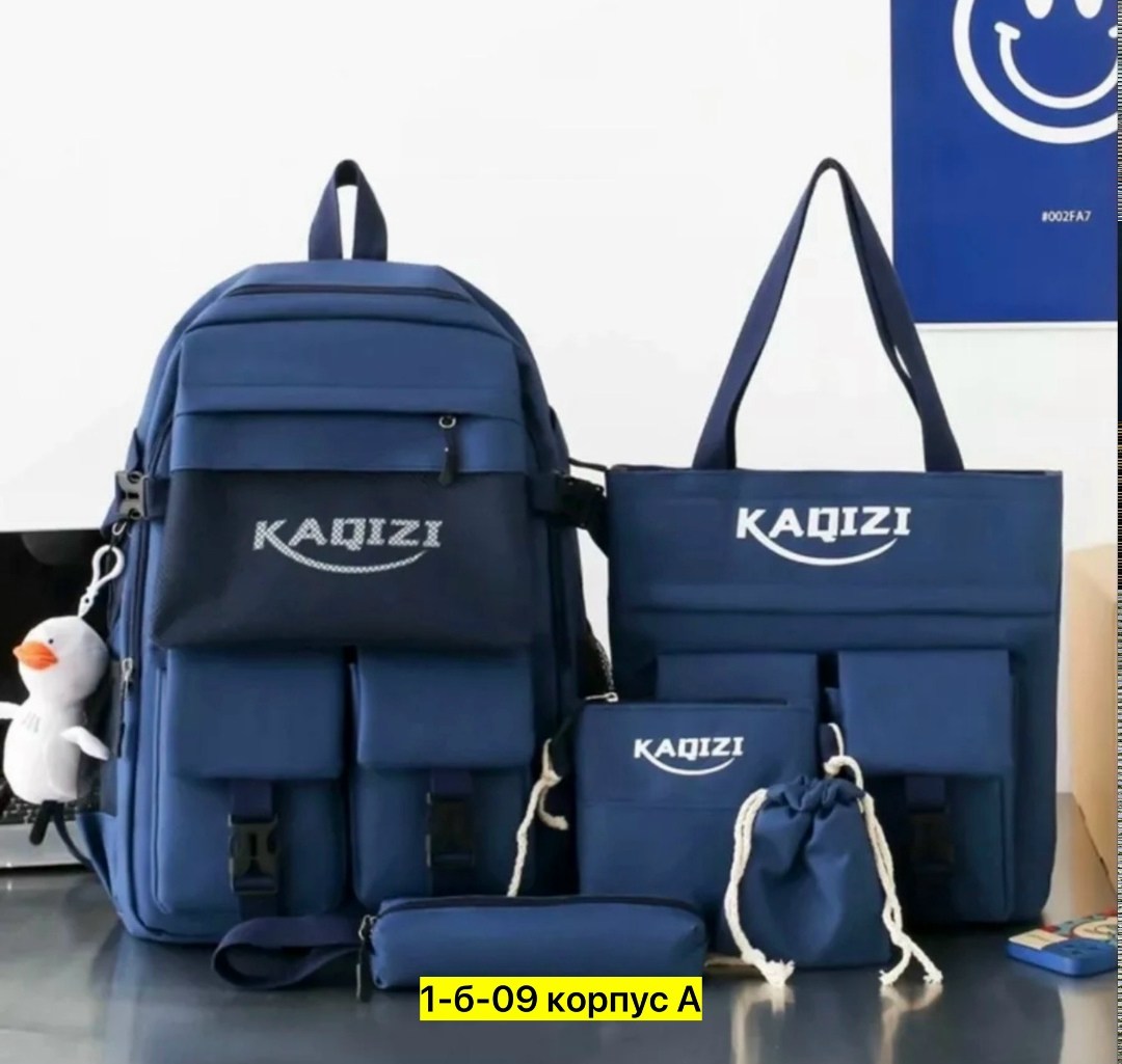 рюкзак школьный комплект,сумка рюкзак школьная,набор рюкзак,рюкзаки школьные,рюкзак